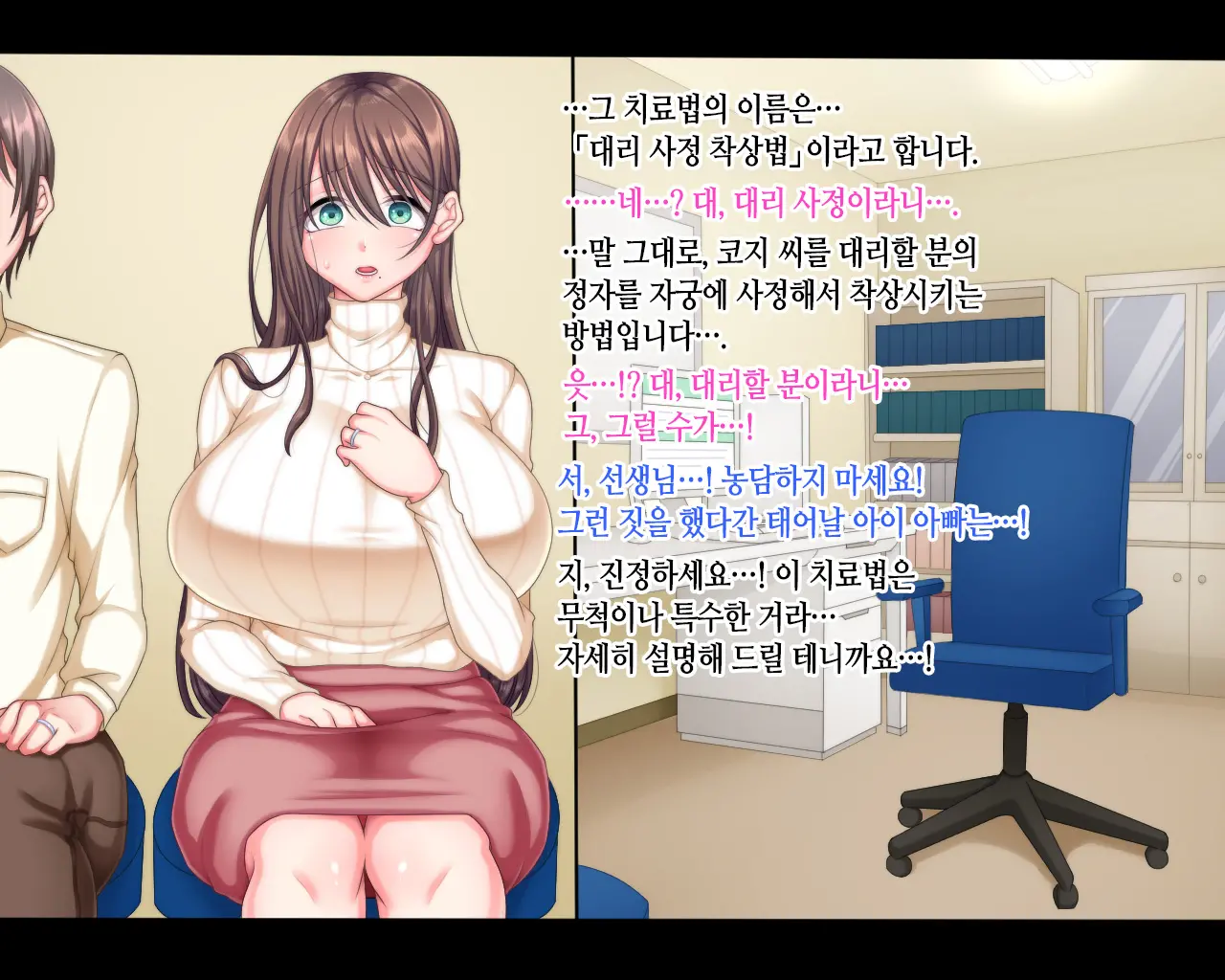 Haramitagari | 임신 이야기